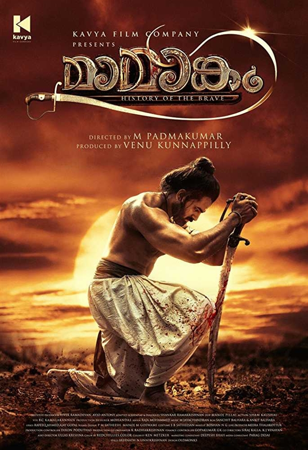 Mamangam Box Office, Budget, Hit or Flop, Predictions, Posters, Cast