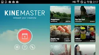 تطبيق KineMaster Pro نسخة مدفوعة للاندرويد