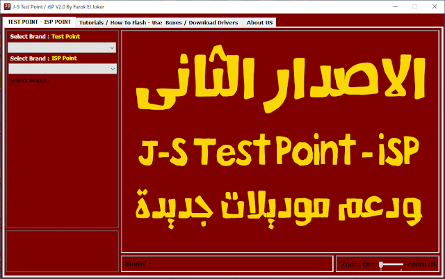 j s test point isp point v20 by joker