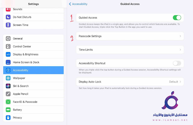 بالصور طريقة تفعيل ميزة الوصول الموجه في الايفون لمنع التطفل