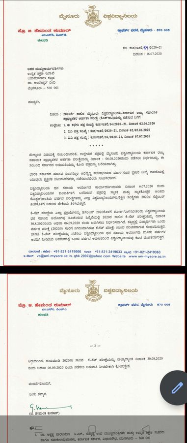 kset-exam-date-2020 kset-exam-date-2020