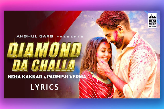 डायमंड दा छल्ला  Diamond Da Challa song Lyrics and Karaoke by Neha Kakkar and Parmish Verma