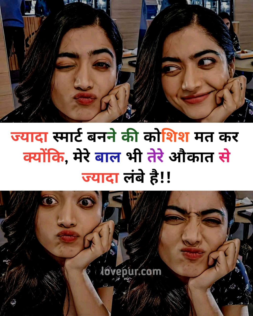 Attitude Status for Girl in Hindi Royal स्टेटस इन हिंदी for girl