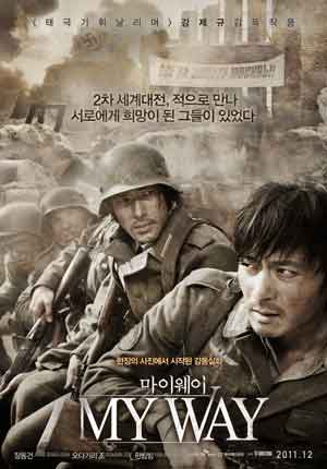 Film Korea Rating Tinggi Sepanjang Masa dan Sinopsis nya
