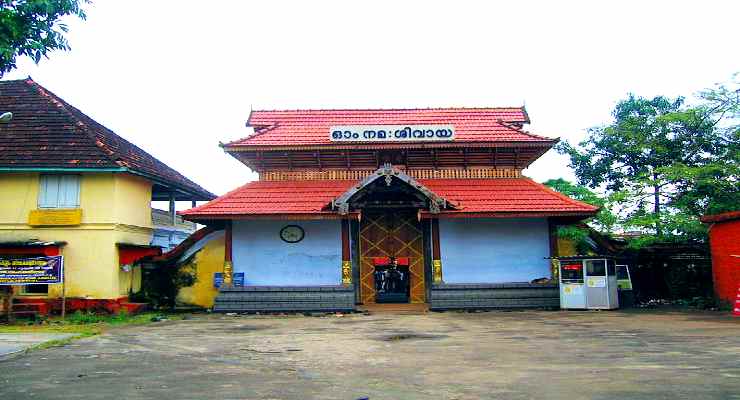 Ernakulatthappan Temple Cochin tourist places