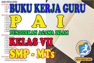 Buku Kerja Guru SMP PAI Kelas VII | Administrasi Guru SMP