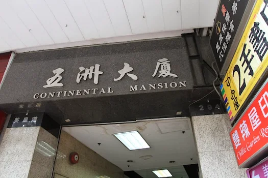 9 Hotel Murah di Hongkong - Hotelmurahdio