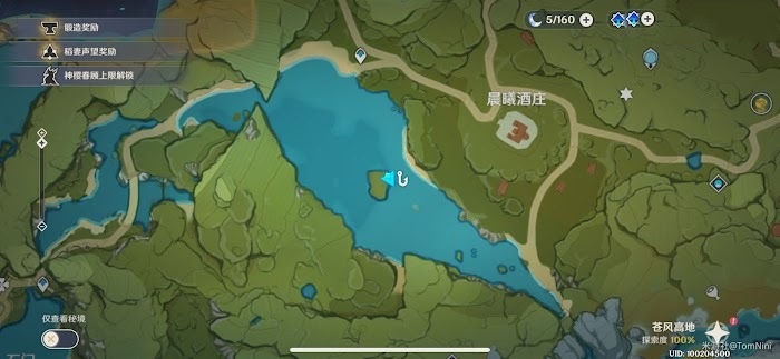 原神 (Genshin Impact) 2.1版釣魚地點整理