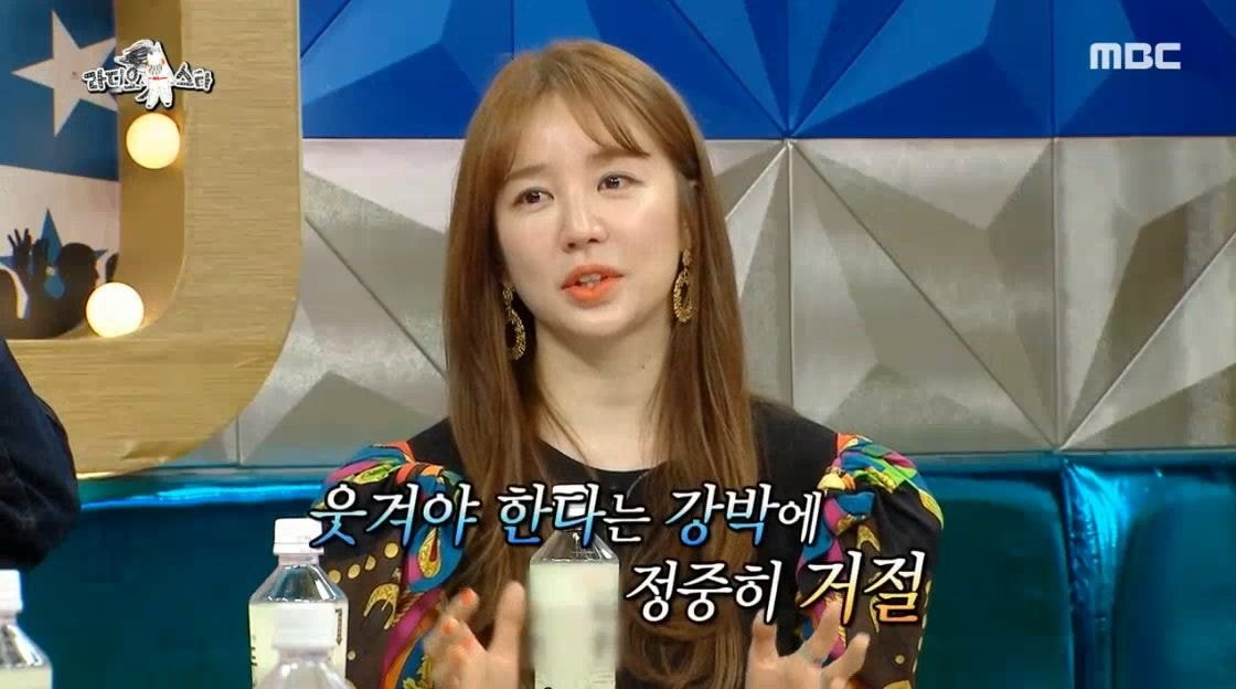 예능 활동 하지 않았던 윤은혜가 최근 1~2년 사이 부쩍 나오는 이유