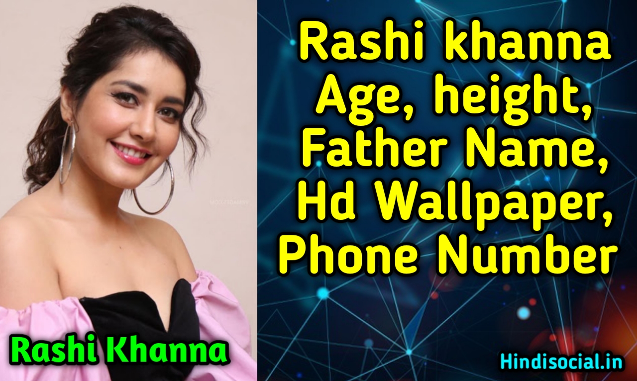 Rashi khanna whatsapp number Phone Number | Rashi khanna Age, height, Father Name, Hd Wallpaper
