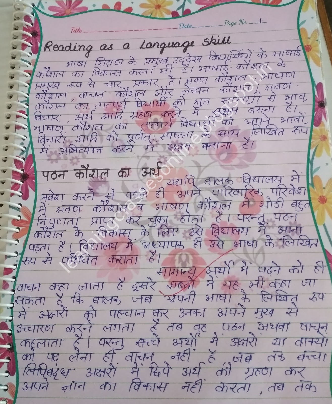 Online Class Room Reading and Reflecting on Texts B.Ed practical file