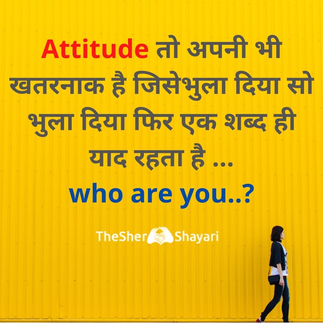 100+ Shayari Special For Girls Attitude Status Shayari for Girls