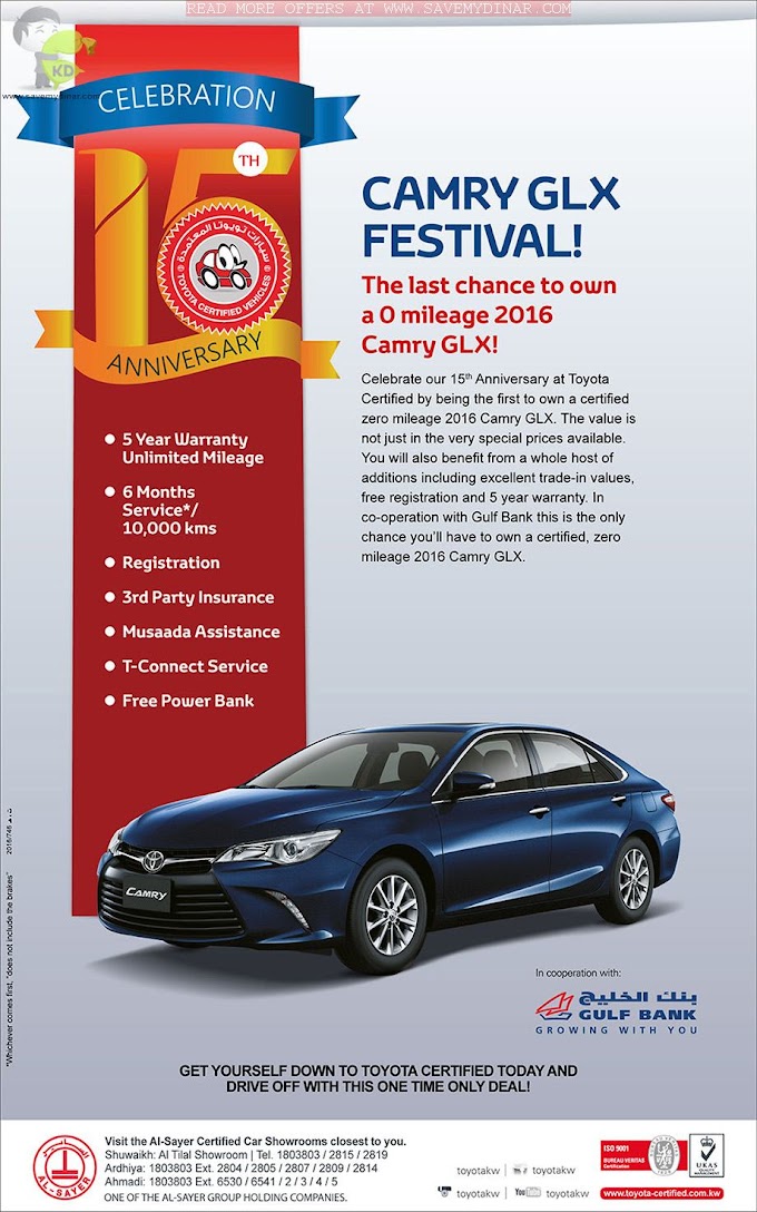 Toyota Kuwait Offers - Toyota Camry GLX Festival