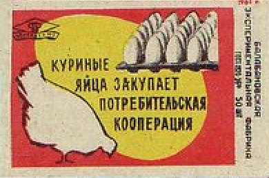 кооперация в российской империи. мероприятия нэпа кооперации. кооперации в период нэпа это. стимулирование кооперации нэп. потребительская кооперация в годы нэпа.