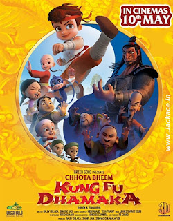 Chhota Bheem: Kung Fu Dhamaka First Look Poster 3