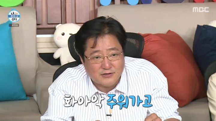 [나혼자산다] 양파 주워 먹다 죽을 뻔한 곽도원 - 꾸르