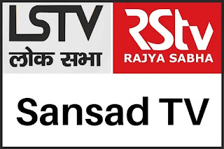 Lok Sabha TV and Rajya Sabha TV merged as Parliament TV