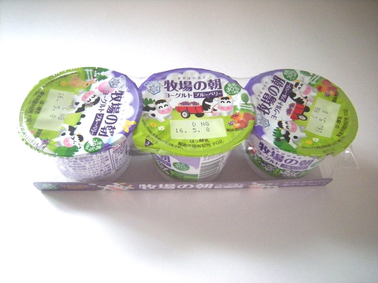 Vegetarian Shopping Guide in Japan Yogurt MakibanoAsa