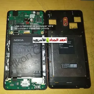 تيست بوينت نوكيا TA-1136