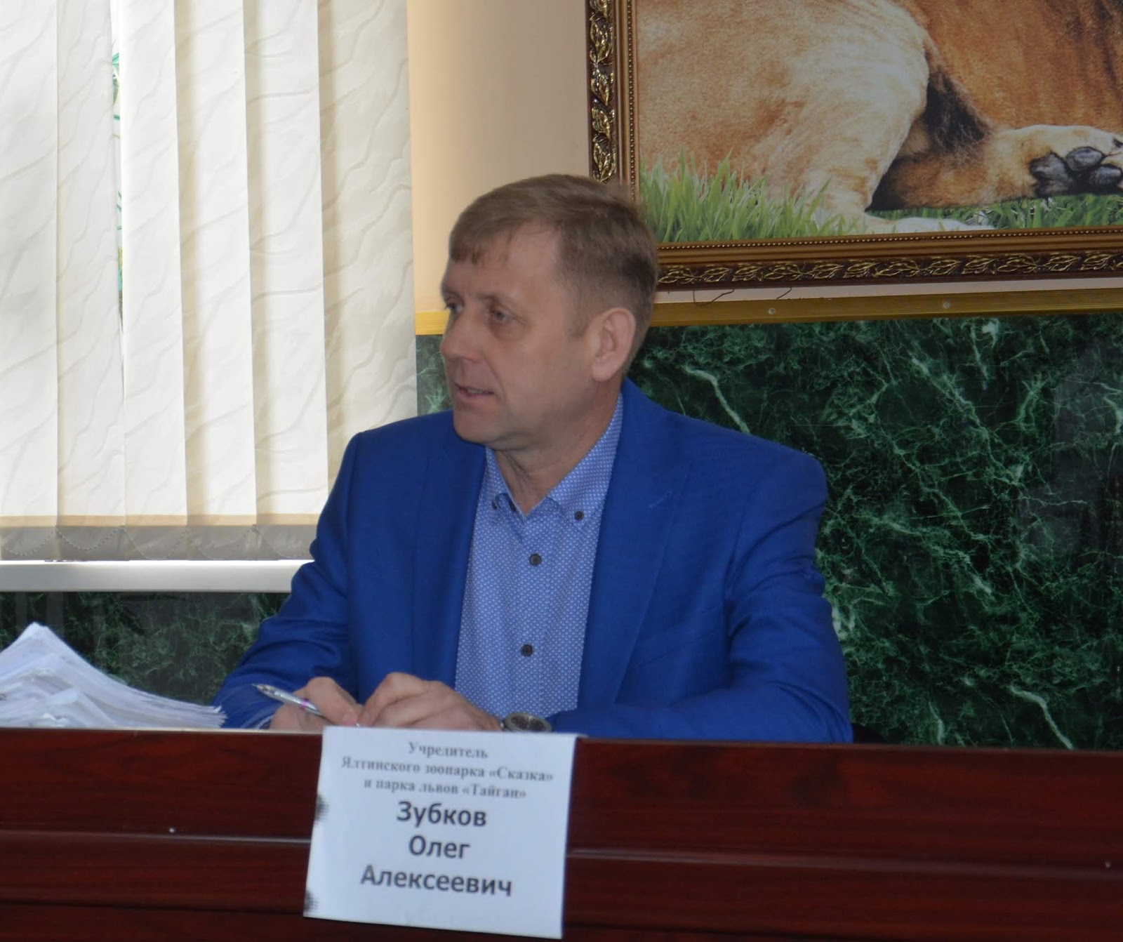 Ярославль Зубков Крым