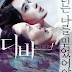 Review Film Korea Diva 2020