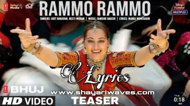 Rammo-Rammo-Lyrics-Udit-Narayan-Bhuj-The-Pride-Of-India