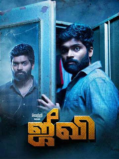 Jiivi 2019 Tamil 720p HDRip 1.4GB With Subtitle