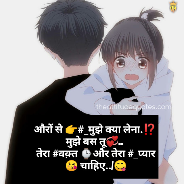 romantic shayari for gf, romantic shayari for husband, love status in hindi for boyfriend, love u status in hindi romantic shayari for gf, romantic shayari for husband, love status in hindi for boyfriend, love u status in hindi