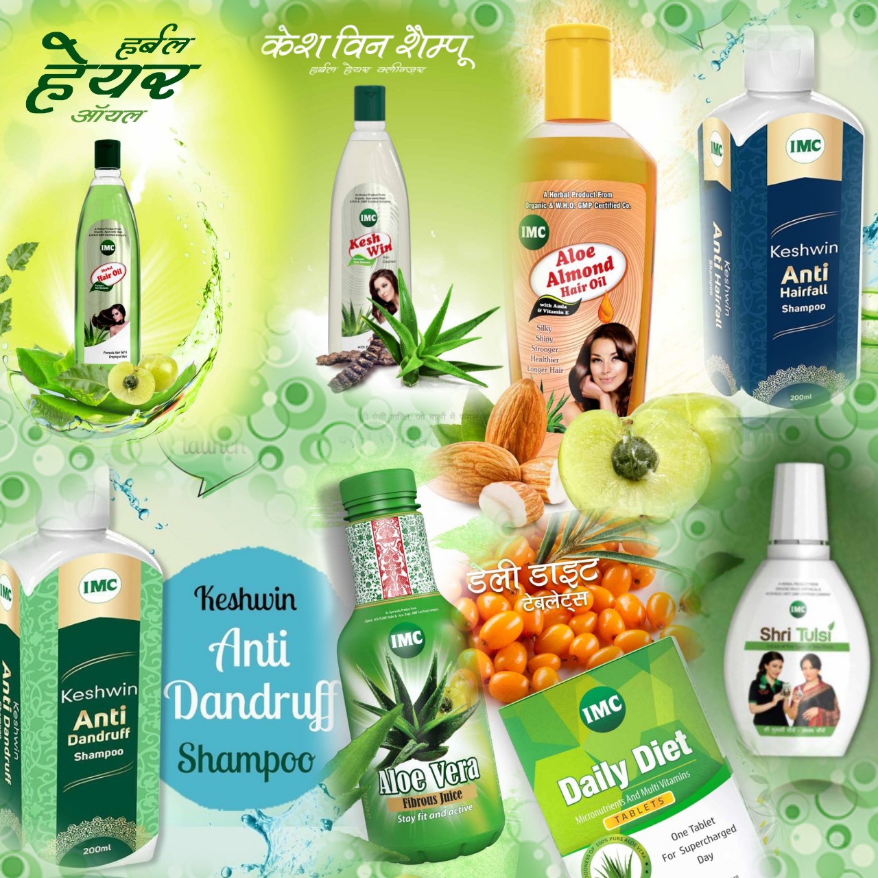 Share more than 122 imc hair fall shampoo ceg.edu.vn