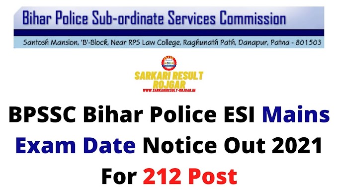 Sarkari Exam: BPSSC Bihar Police ESI Mains Exam Date Notice Out  2021 For 212 Post