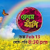Resham Jhapi Lyrics - Colors Bangla' serial song lyrics & video
