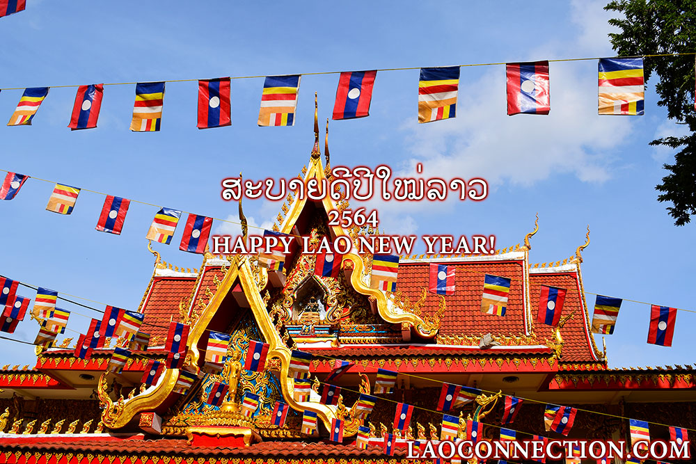 Lao New Year 2024 Most Recent Eventual Famous Magnificent New Year