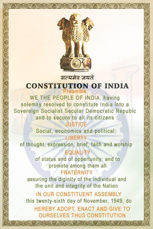 constitution day of india essay in english