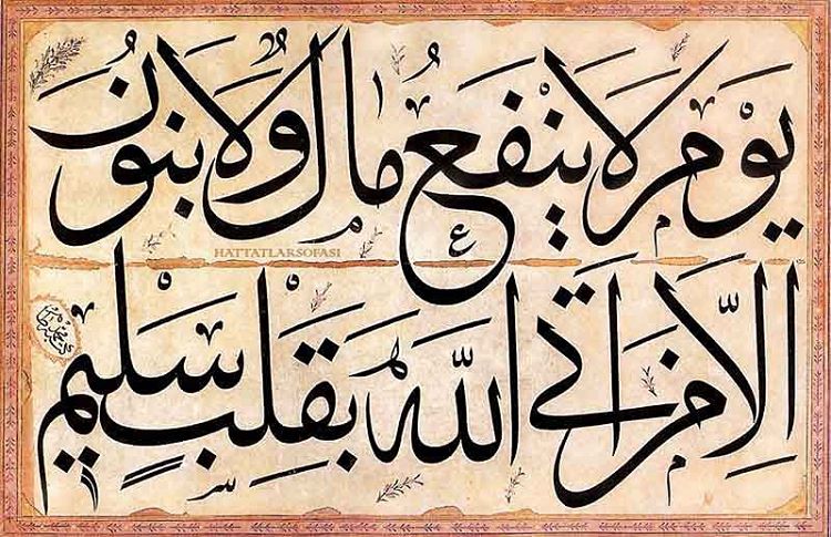 Dergah Yuz Kalbin Aynasidir