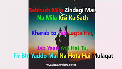 Love Shayari in Hindi for Girlfriend