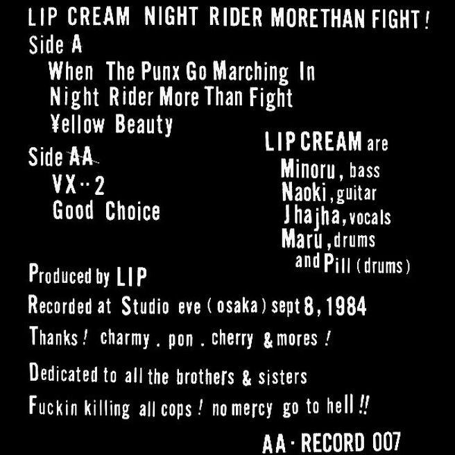 hardcore punk Lip Cream Night Rider More Than Fight EP (1984)