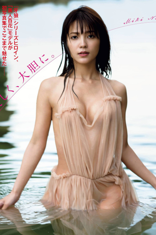 Miki Nanri 南里美希, FLASH 2021.12.14 (フラッシュ 2021年12月14日号)