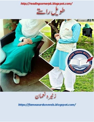 Taweel Rasty by Zunaira Noman Complete