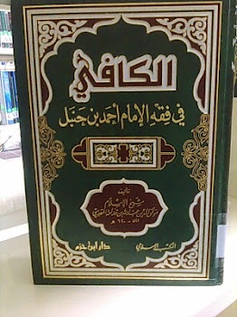 Kitab Mazhab Imam Ahmad