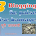 blog कैसे बनाए, blogging se paise kaise kamaye 2022 – full information 
