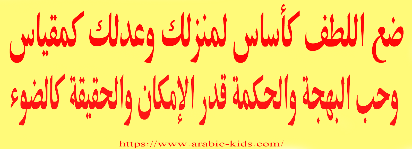 حكم واقوال عن الخير عبارات جميلة جدااااا مكتوبة علي الصور