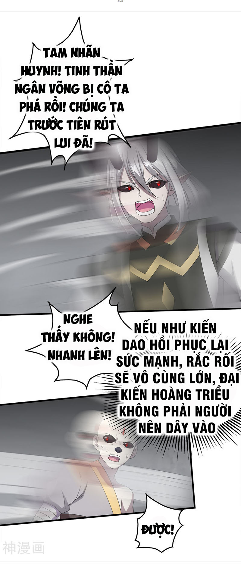 Cái Thế Đế Tôn chapter 32 - Trang 5