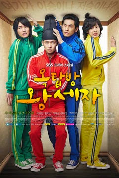 Download Rooftop Prince (2014) Subtitle Indonesia | Drama Korea