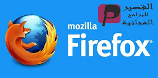 mozilla firefox