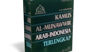 download kamus arab indonesia lengkap download kamus arab indonesia lengkap