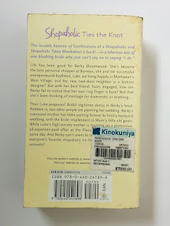 Shopaholic: Ties the Knot by Sophie Kinsella