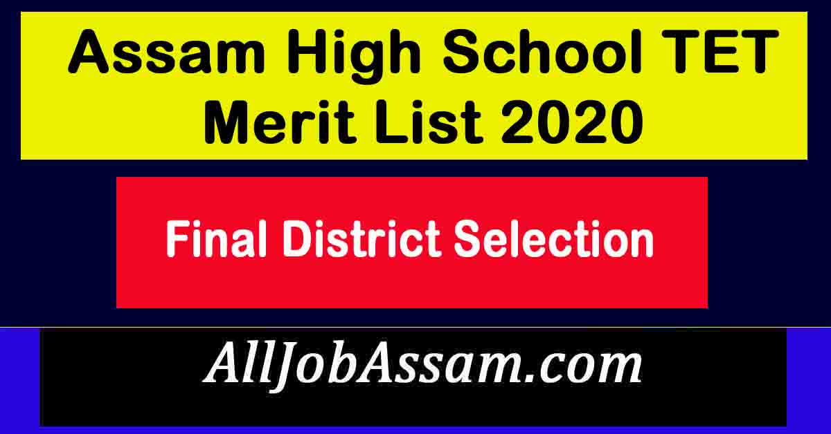 Assam High School TET Merit List 2020