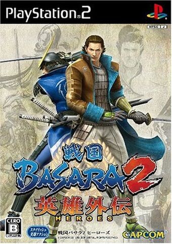 All About Game Tips Trik Sengoku Basara 2 Heroes Bahasa Indonesia Lengkap