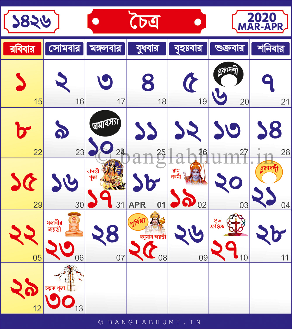 bengali-calendar-govt-calendar-2021-bangladesh-printable-march