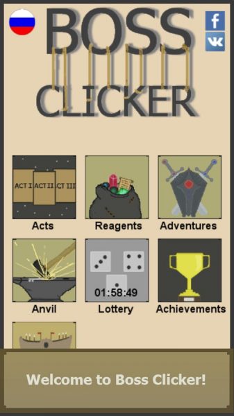 Boss Clicker Apk v3 7 2 (Mod Money) APK android Boss Clicker Apk v3 7 2 (Mod Money) APK android